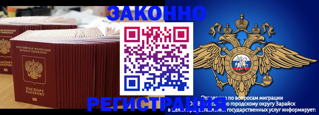 прописка для школы в Керчи